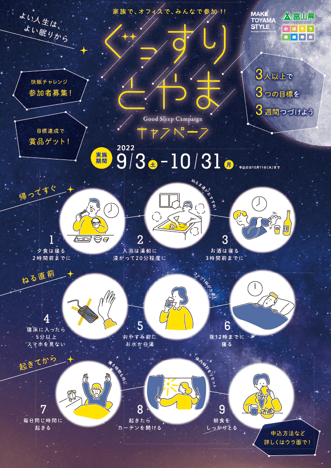 申込用紙