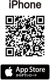 アプリ iphone