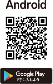 アプリ android