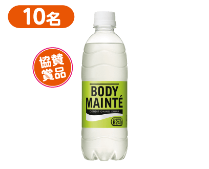 ボディメンテドリンク